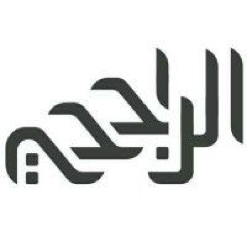 الراجحي